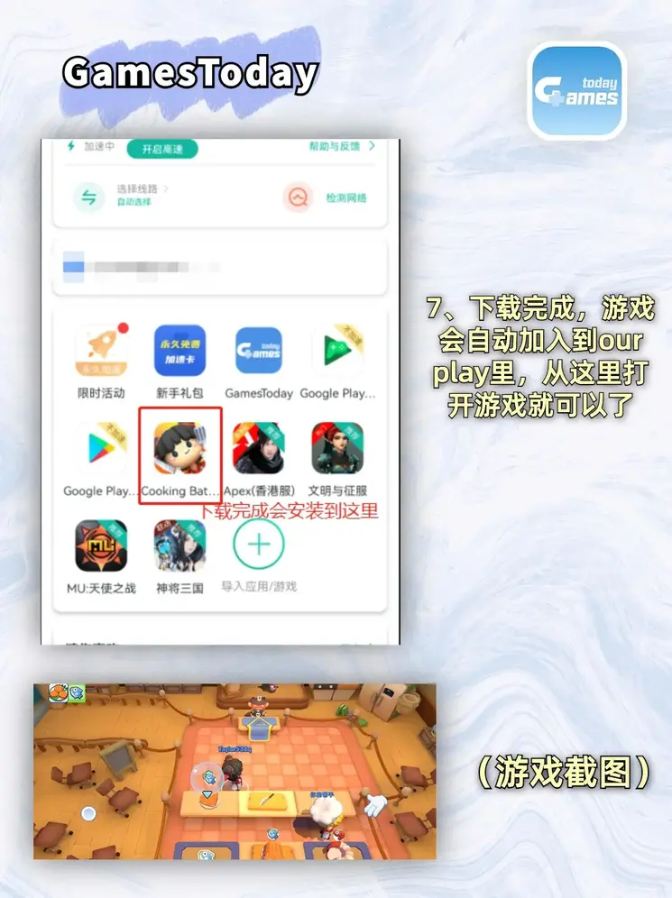09电竞平台入口下载截图3